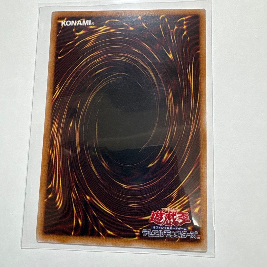 遊戯王リミットオーバーコレクション　S:Pリトルナイト　プリズマ　新イラスト