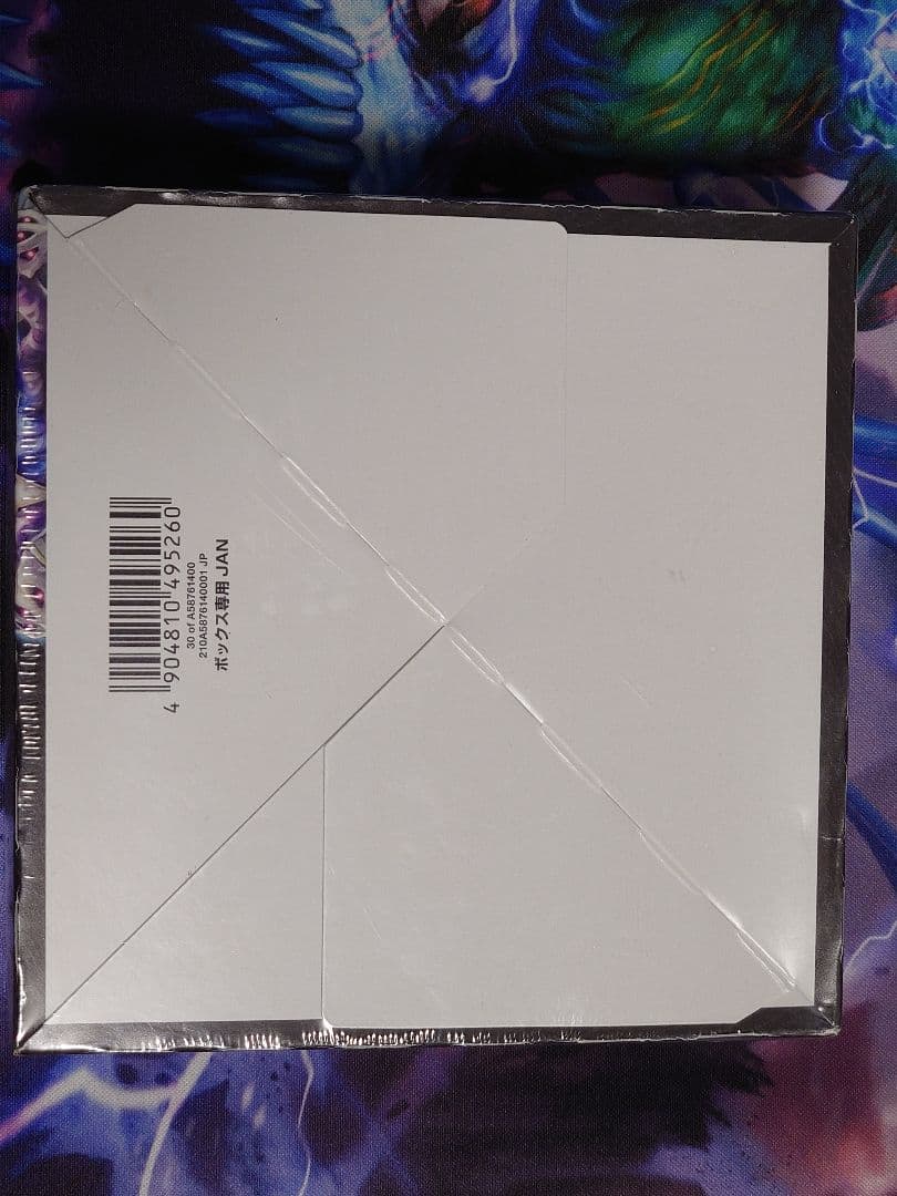 【出品3月31日まで】デュエルマスターズ エピソード3 未開封BOX 4種セット