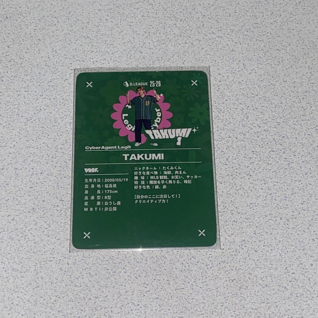 CyberAgent Legit TAKUMI トレカ キラ
