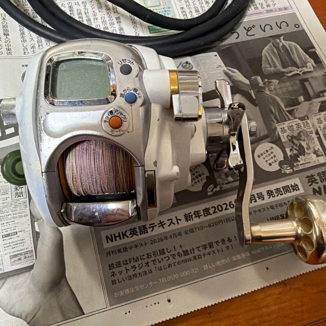 電動リール daiwa