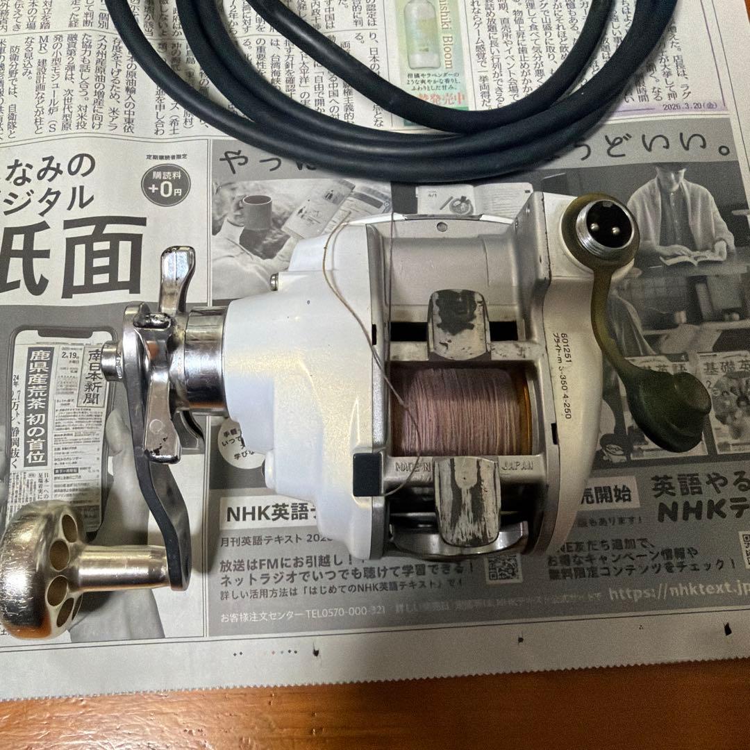 電動リール daiwa
