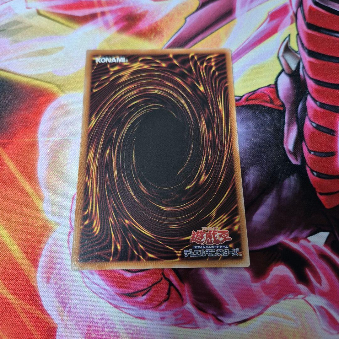 遊戯王 四花繚乱の霊使い　プリシク
