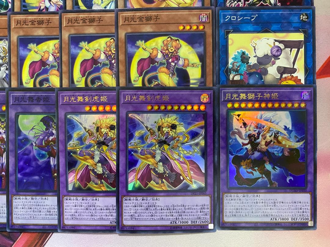 【24時間以内発送】遊戯王　月光　ムーンライト　大会構築デッキ　月光融合