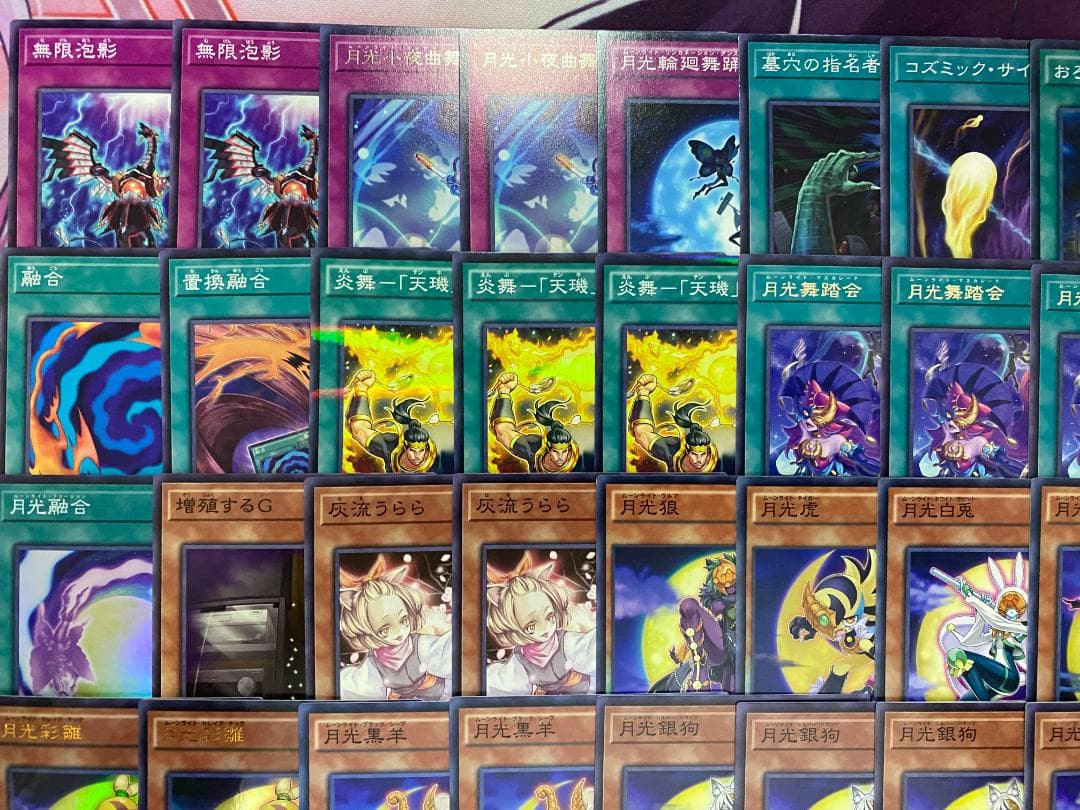 【24時間以内発送】遊戯王　月光　ムーンライト　大会構築デッキ　月光融合