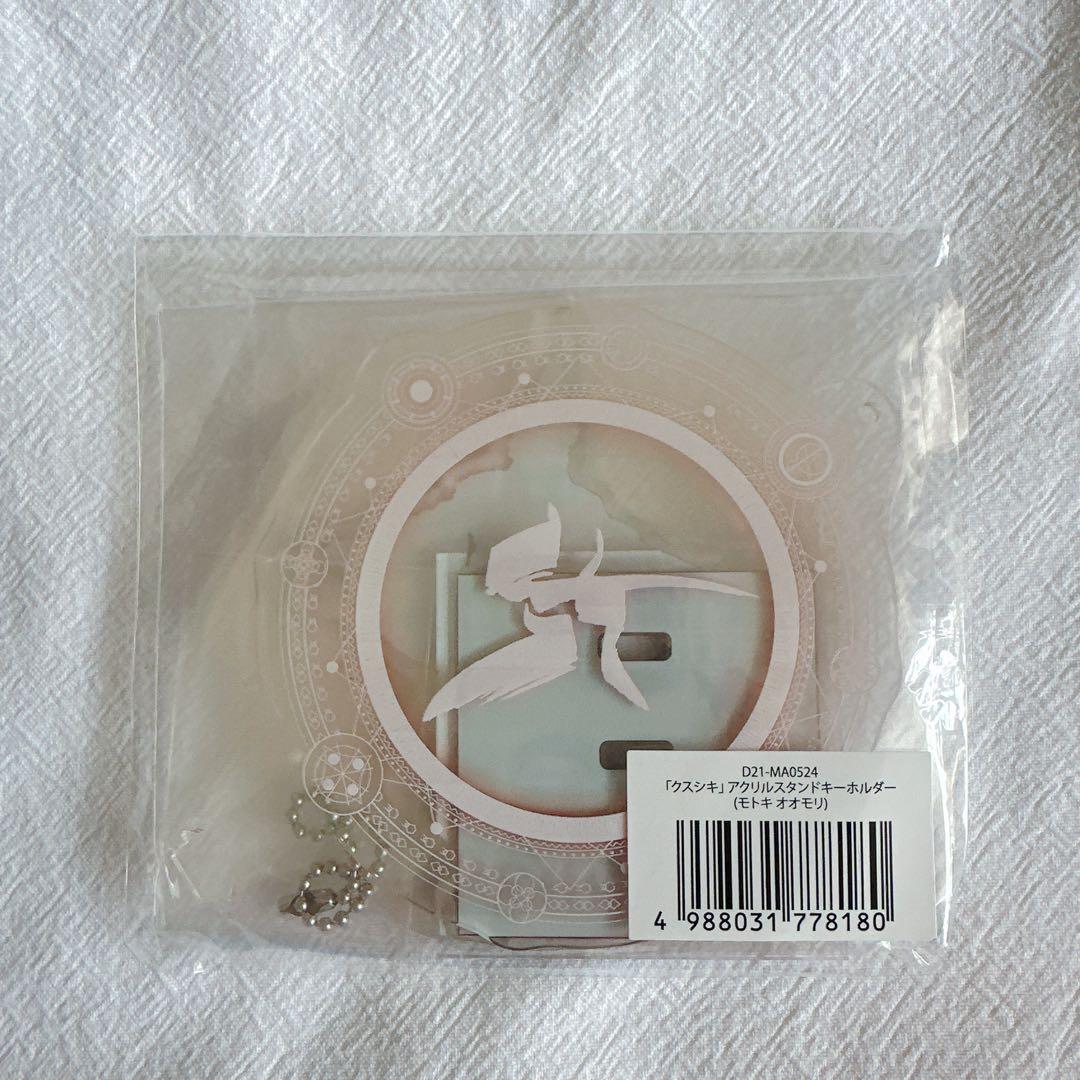 ミセス 大森元貴 クスシキ アクスタ
