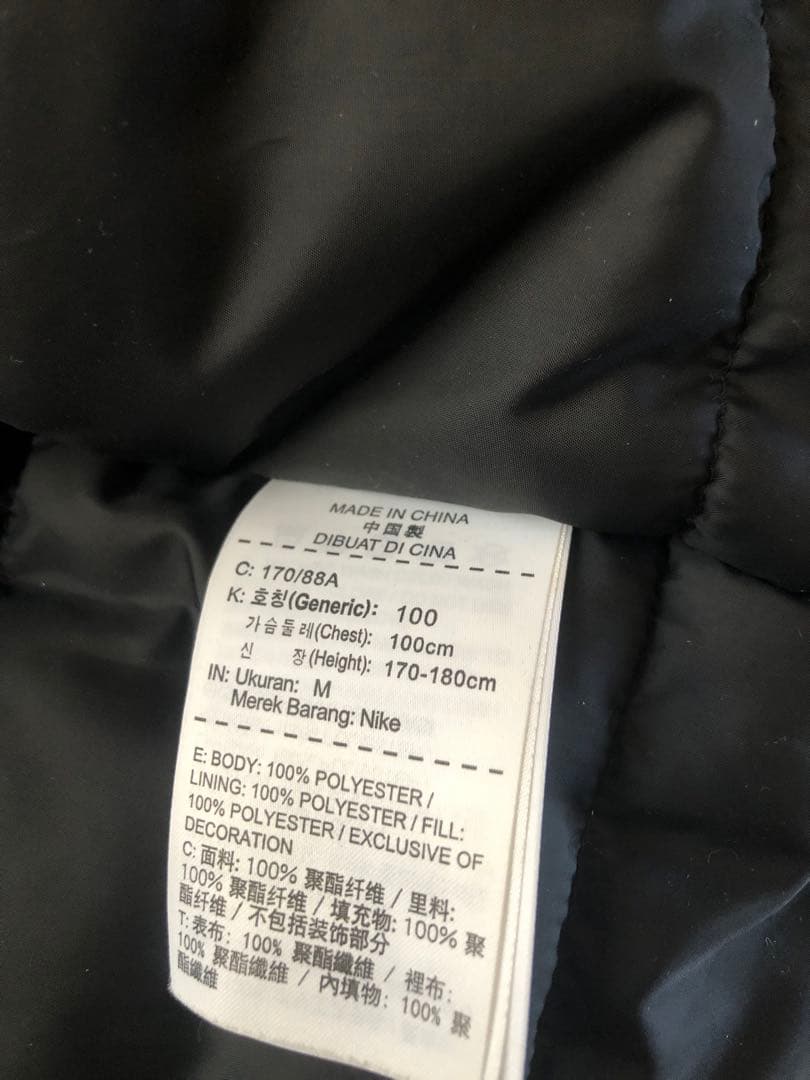 Nike ドリルトップ　ベンチコート M ブラック