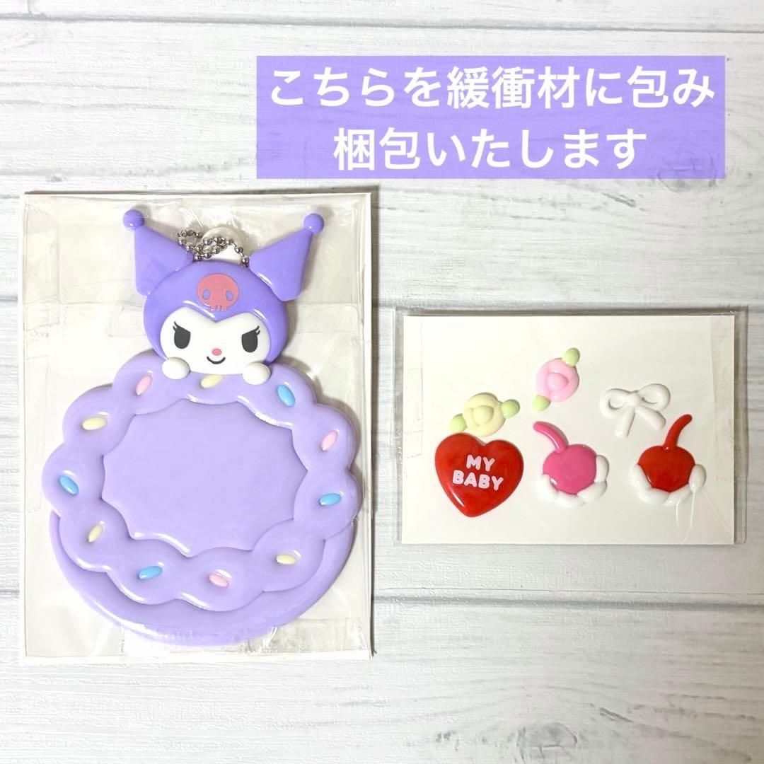 【未接着】 新品未使用品 メルヘン工房 クロミ ケーキ型 お名前ホルダー