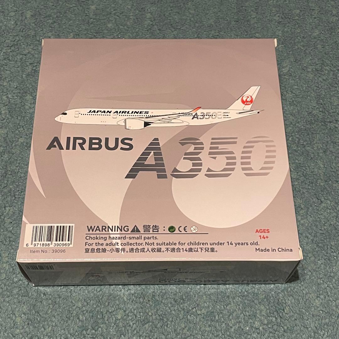 JAL A350-900 革新のシルバー エアバス JA02XJ NG