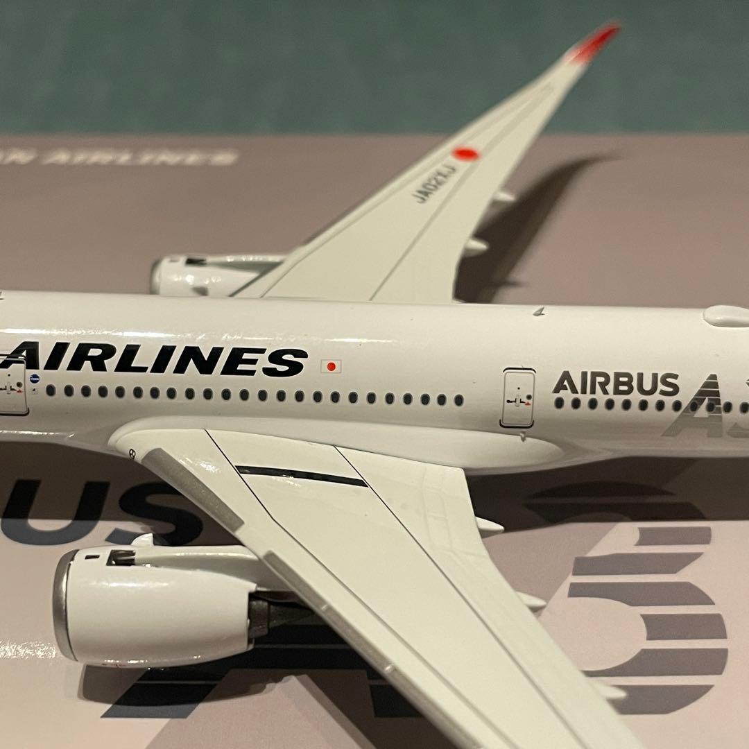 JAL A350-900 革新のシルバー エアバス JA02XJ NG