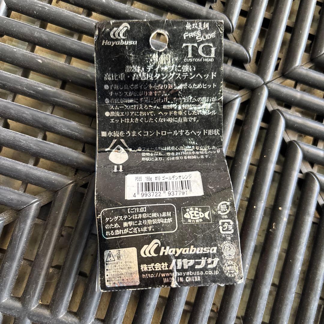 レムティーさん専用