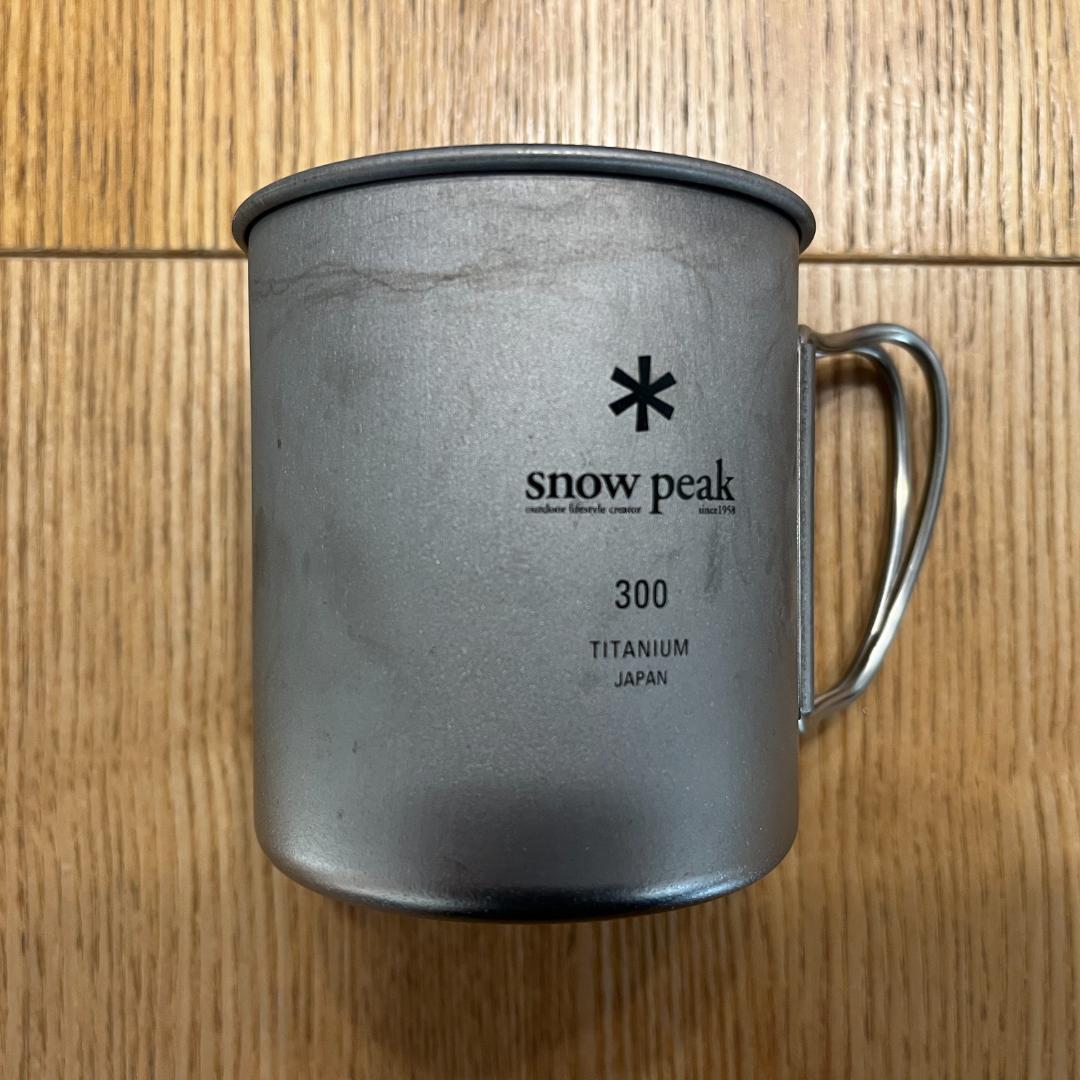 スノーピーク チタンマグカップ 450・300・220ml セット