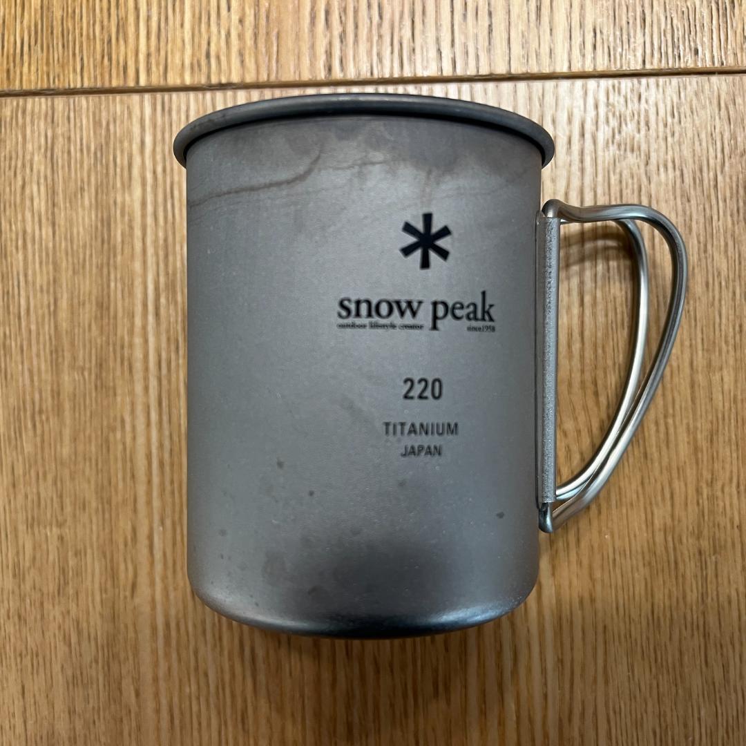 スノーピーク チタンマグカップ 450・300・220ml セット
