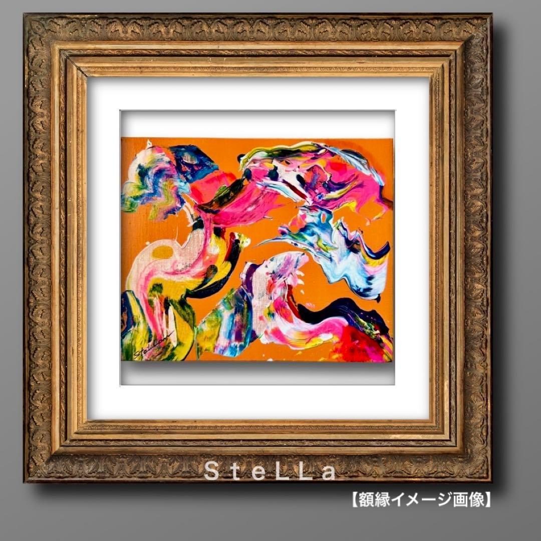 抽象　スタイリッシュ　現代アート　モダン　カラフル　北欧アート　店舗　カフェ　絵