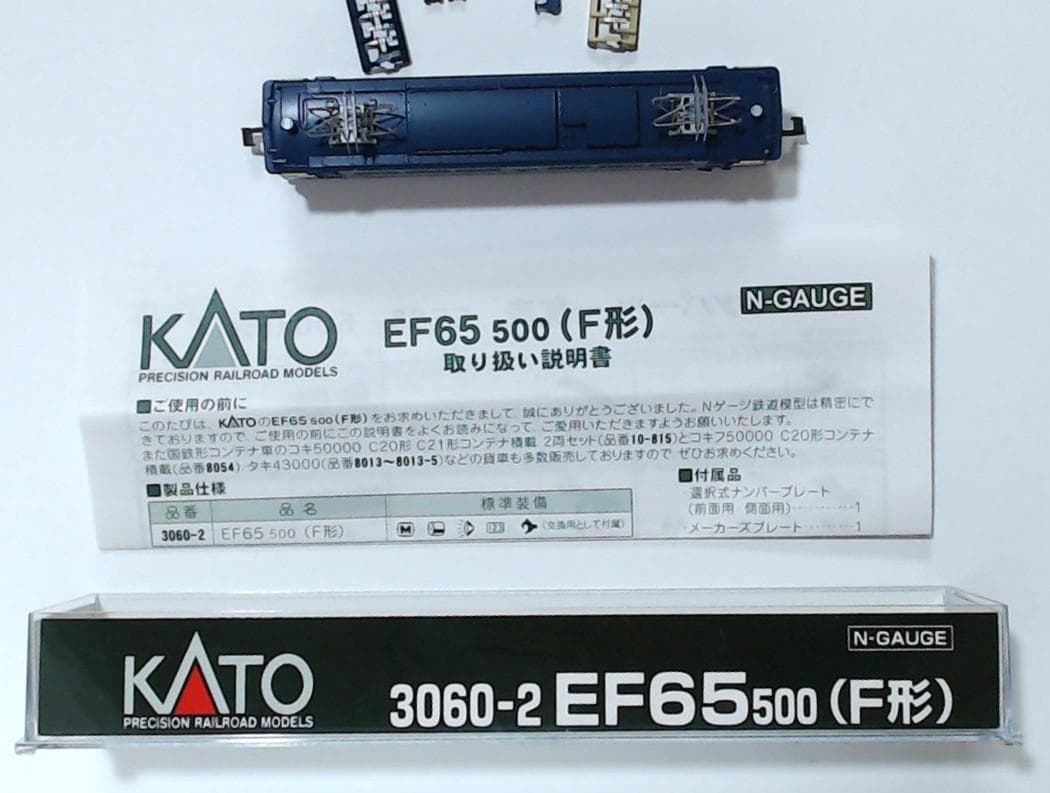 KATO DD51-500 EF65-500N ゲージ 鉄道模型