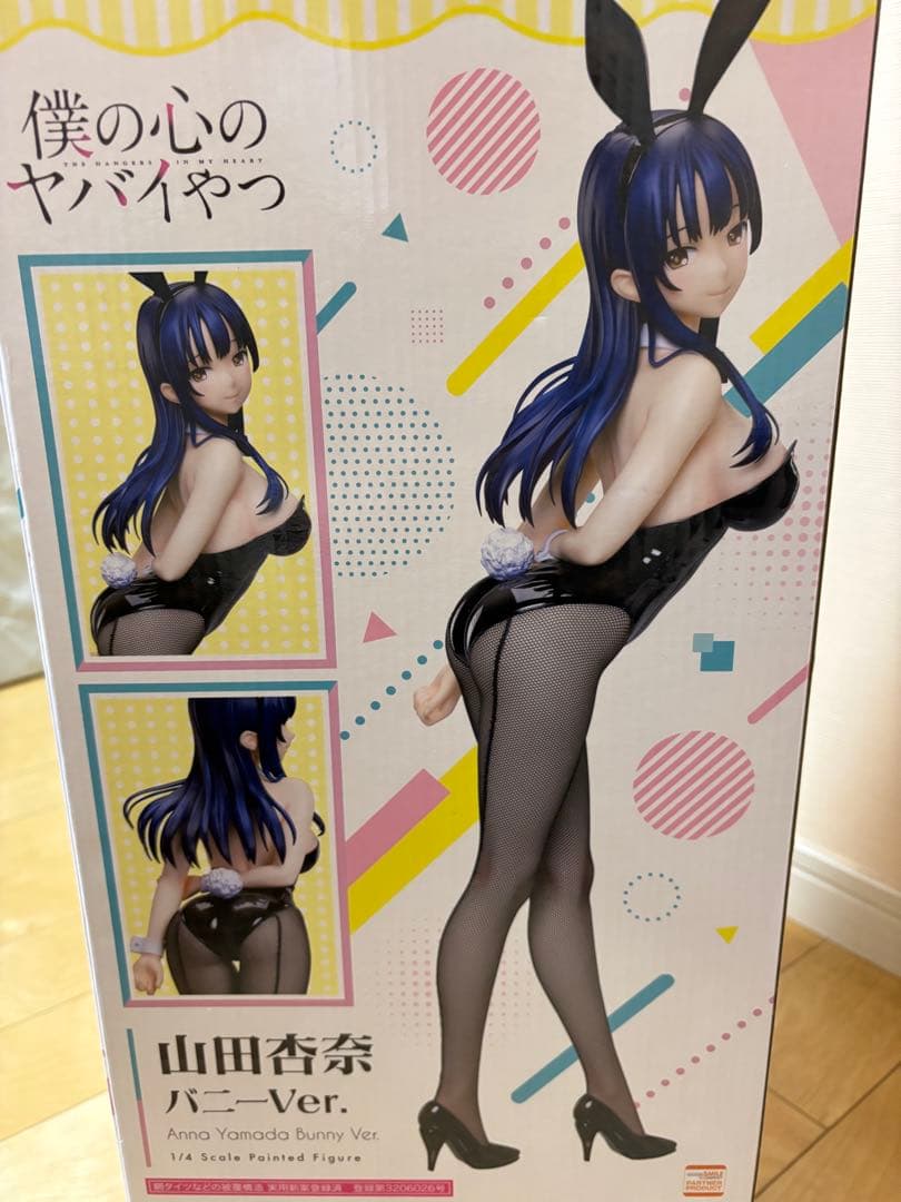 僕の心のヤバイやつ 山田杏奈 バニーVer. 1/4 スケール フィギュア