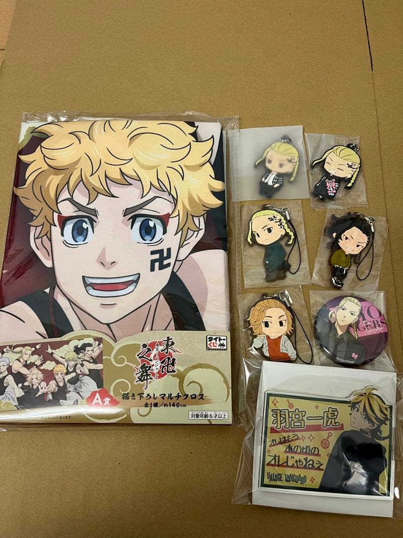 東京リベンジャーズ　グッズまとめ売り