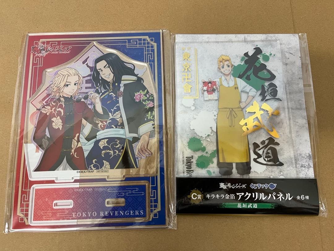 東京リベンジャーズ　グッズまとめ売り