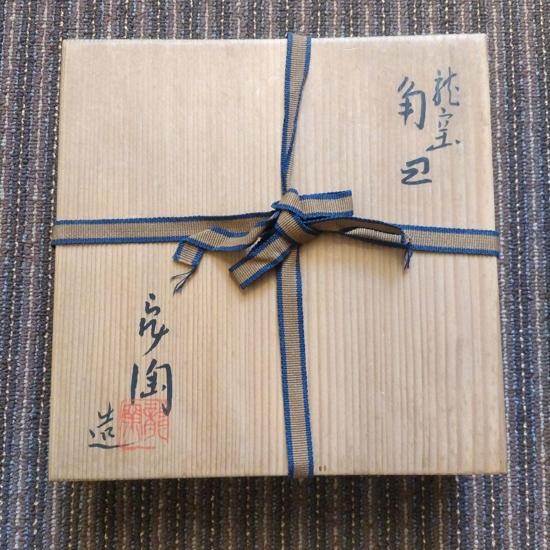 【美品】瀬戸焼　龍窯　加藤舜陶造　呉須　鶴文様　角皿　18.5cm　共箱