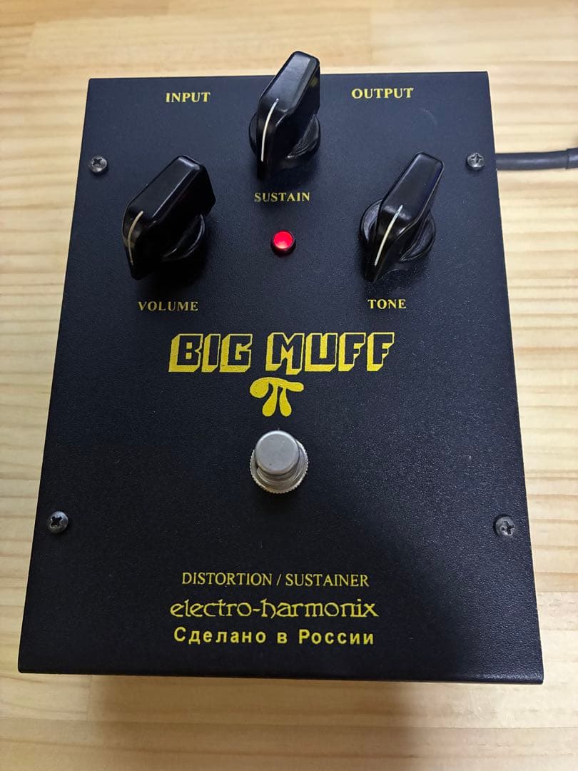 【ロシア製】Electro-Harmonix BIG MUFF 　黒マフ