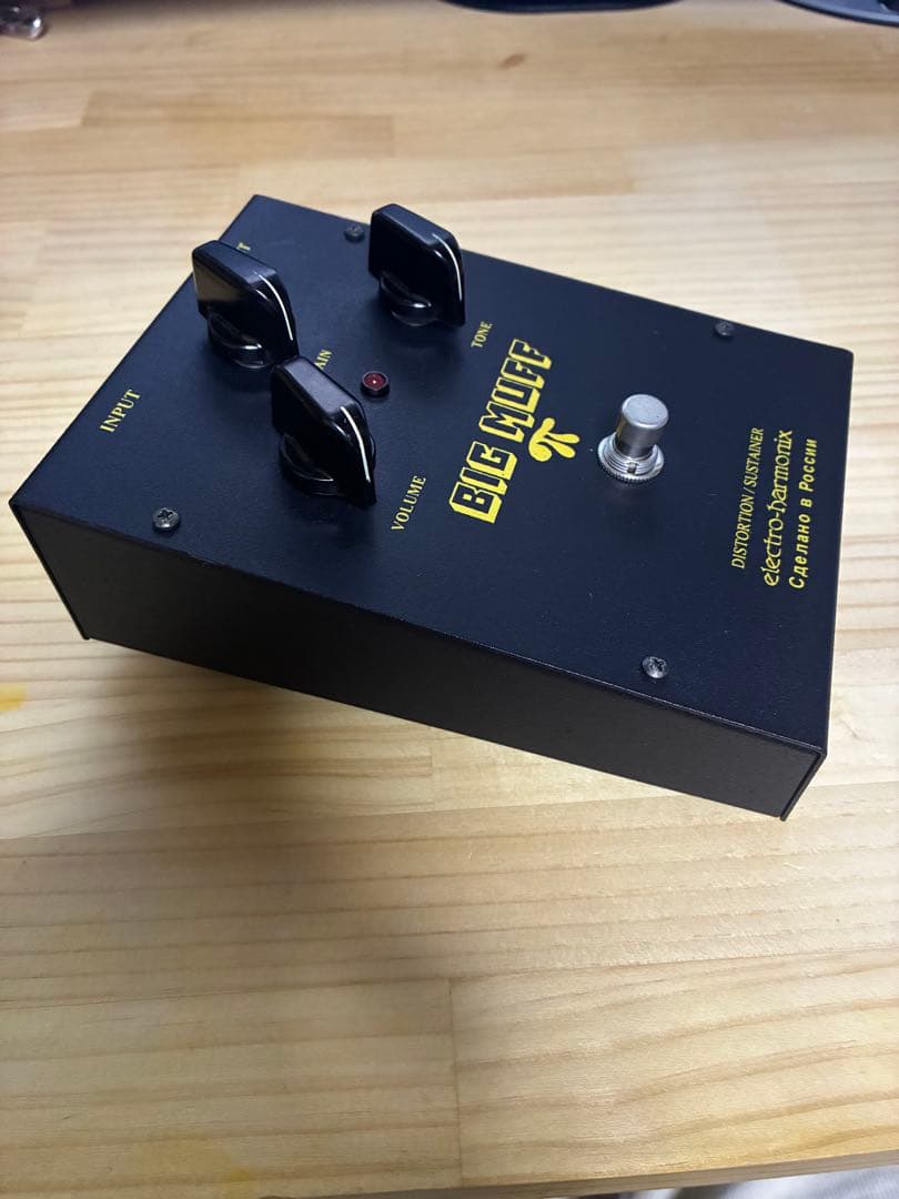 【ロシア製】Electro-Harmonix BIG MUFF 　黒マフ