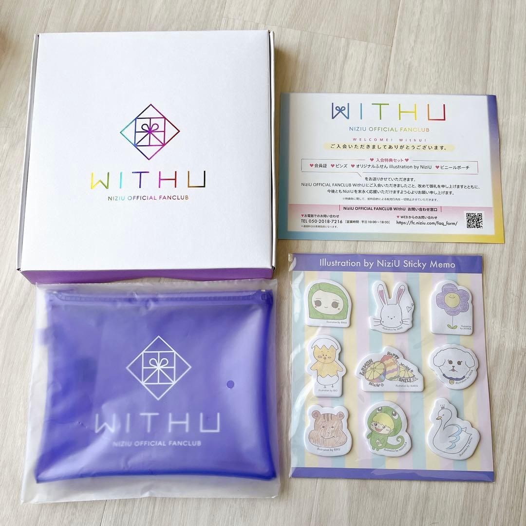 NiziU ペンライト＋会員特典