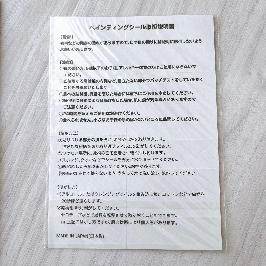 NiziU ペンライト＋会員特典