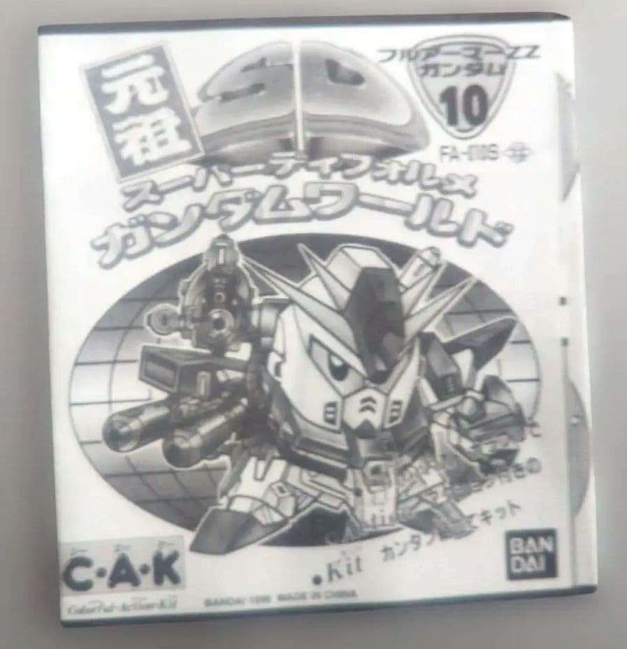 未組立⬛️元祖SDガンダム⬛️フルアーマーZZガンダム⬛️ゴールドメッキ仕様