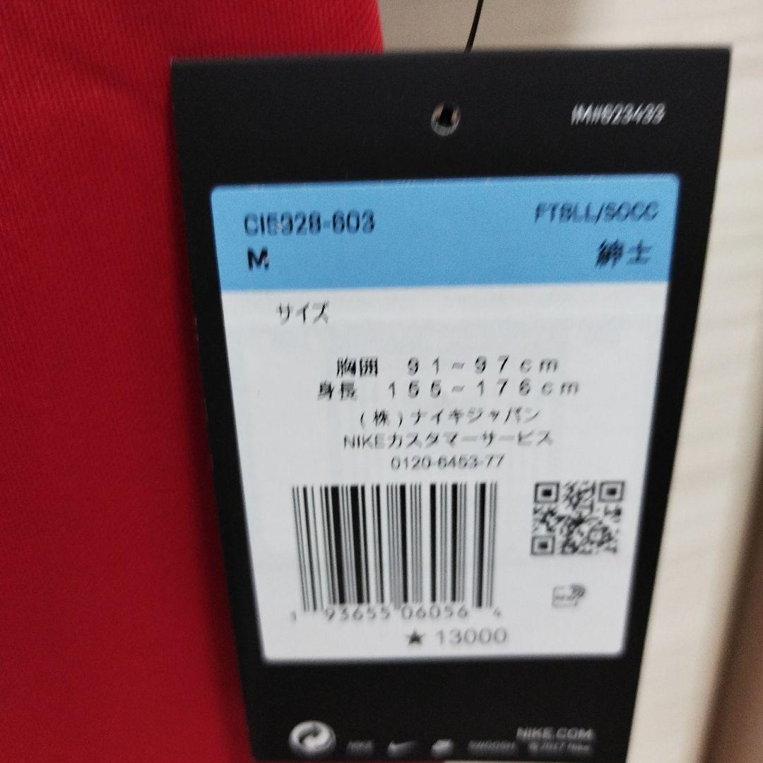 サンフレッチェ広島カープコラボユニフォーム