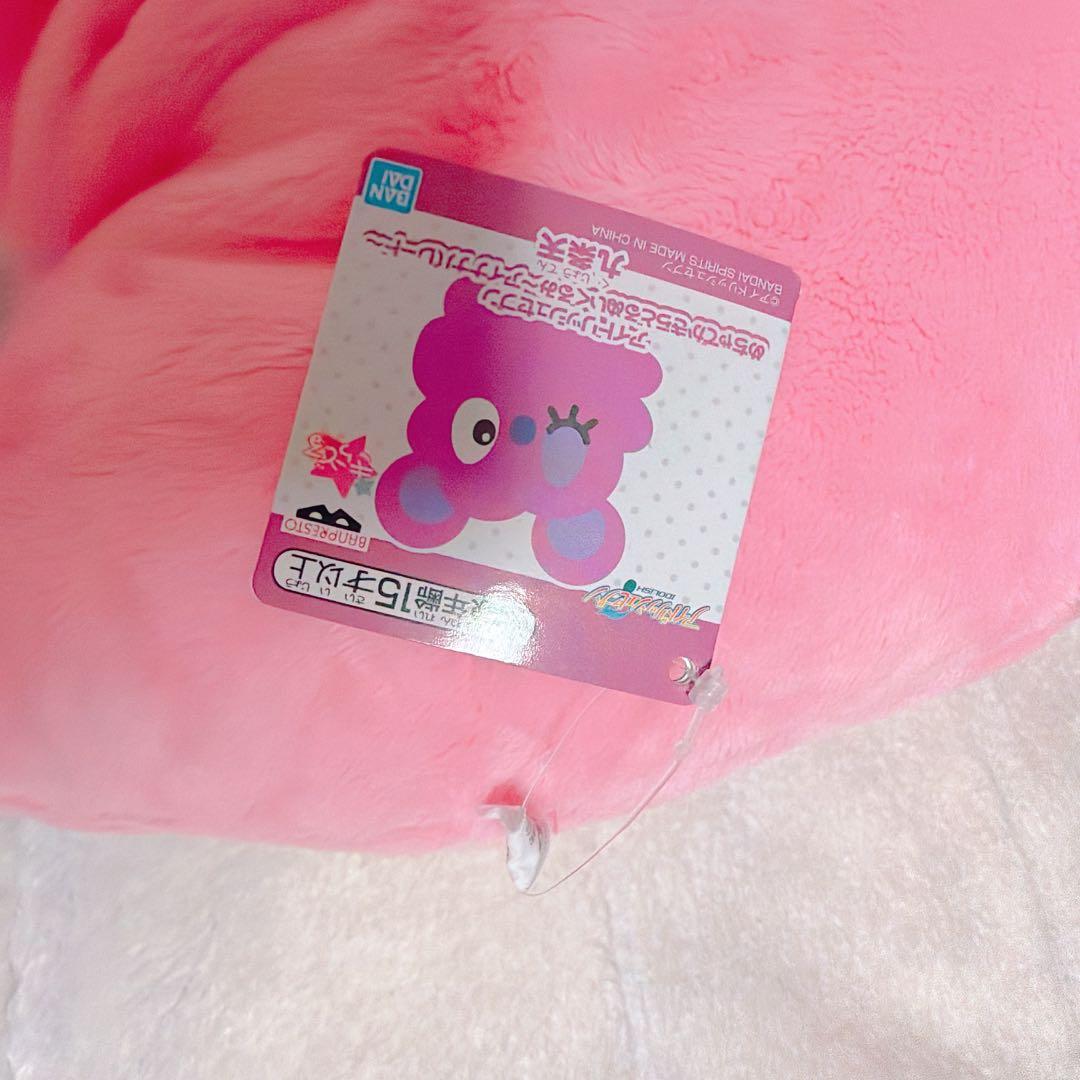 アイナナ めちゃでかきらどるぬいぐるみ でかモン ぬい 七瀬陸 九条天