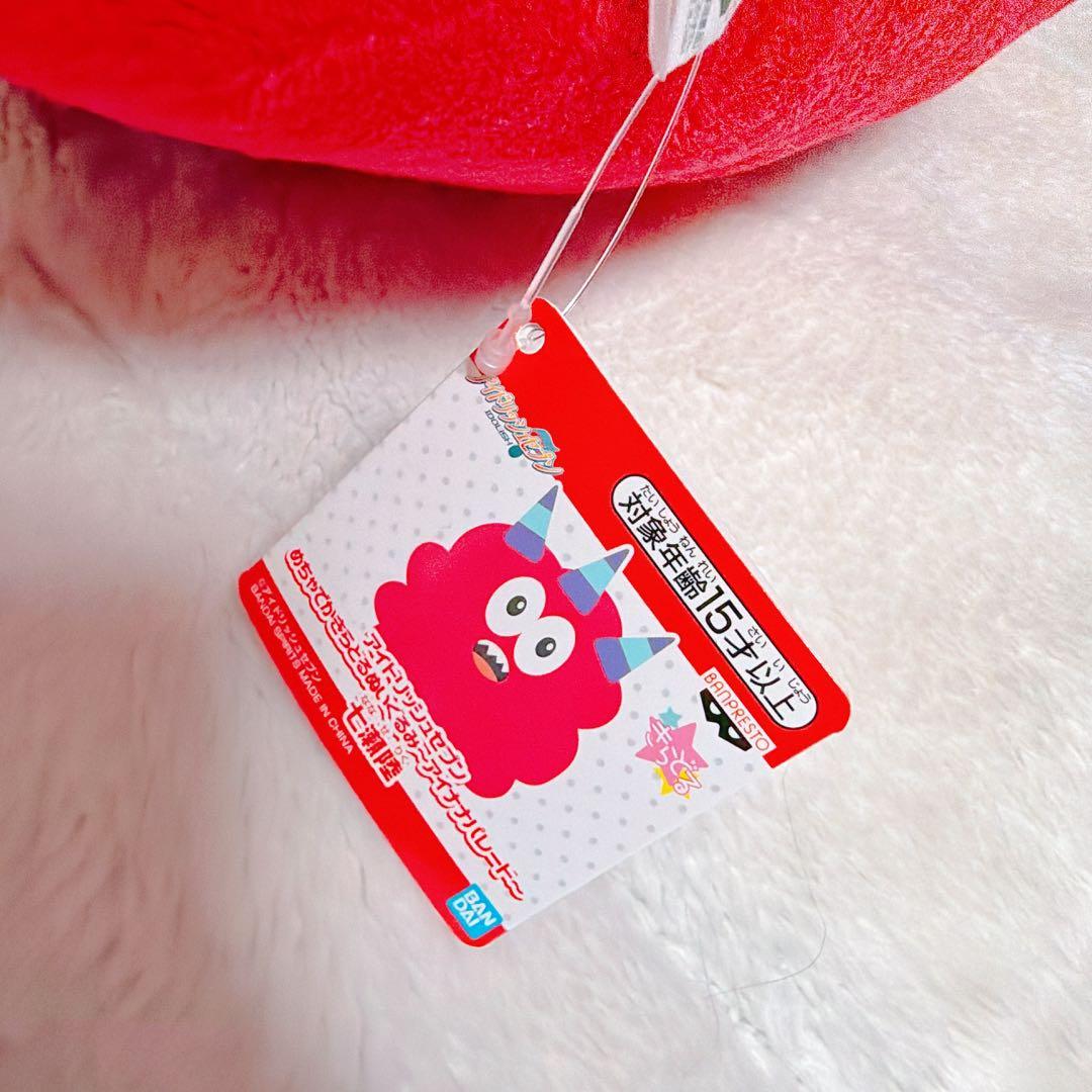 アイナナ めちゃでかきらどるぬいぐるみ でかモン ぬい 七瀬陸 九条天