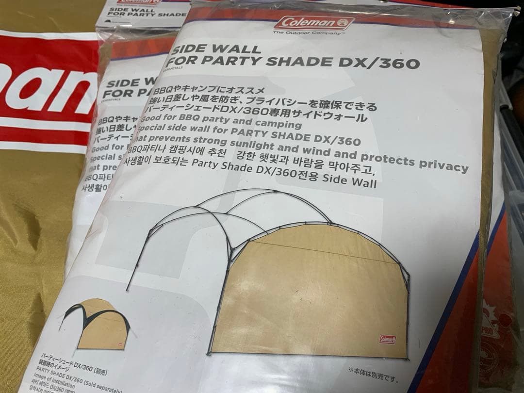 Coleman パーティーシェードDX360用サイドウォール