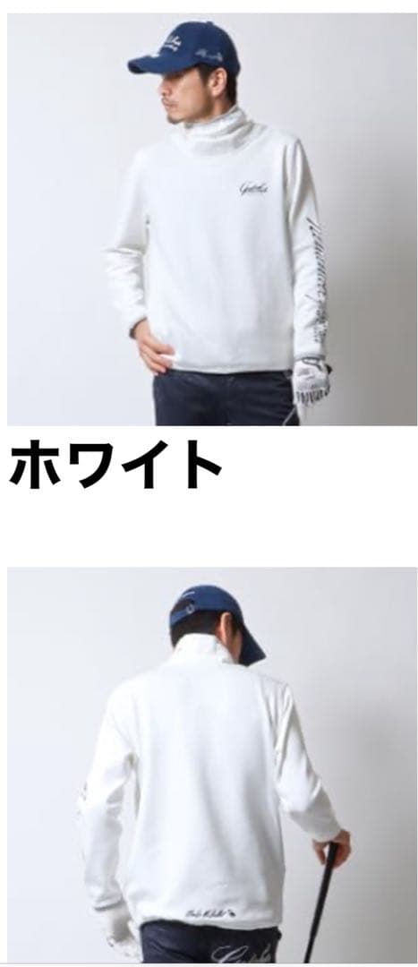 ヒロ®️　ガッチャゴルフ　プルオーバー➕パーカー