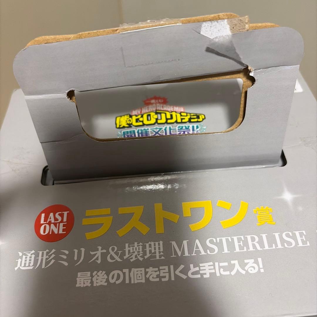 僕のヒーローアカデミア 開催文化祭 通形ミリオ＆壊理 フィギュア ラストワン賞