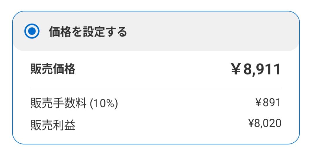 スイページ