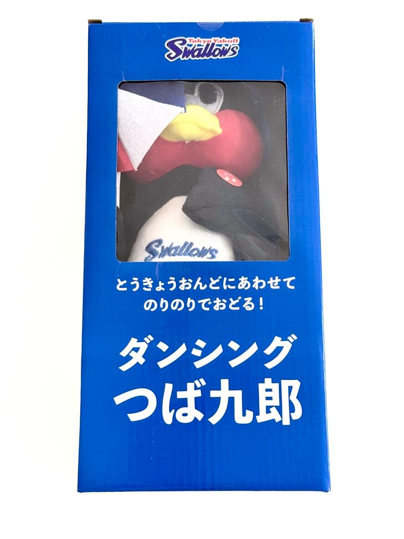 【新品未使用未開封】ダンシングつば九郎【ヤクルトスワローズ】