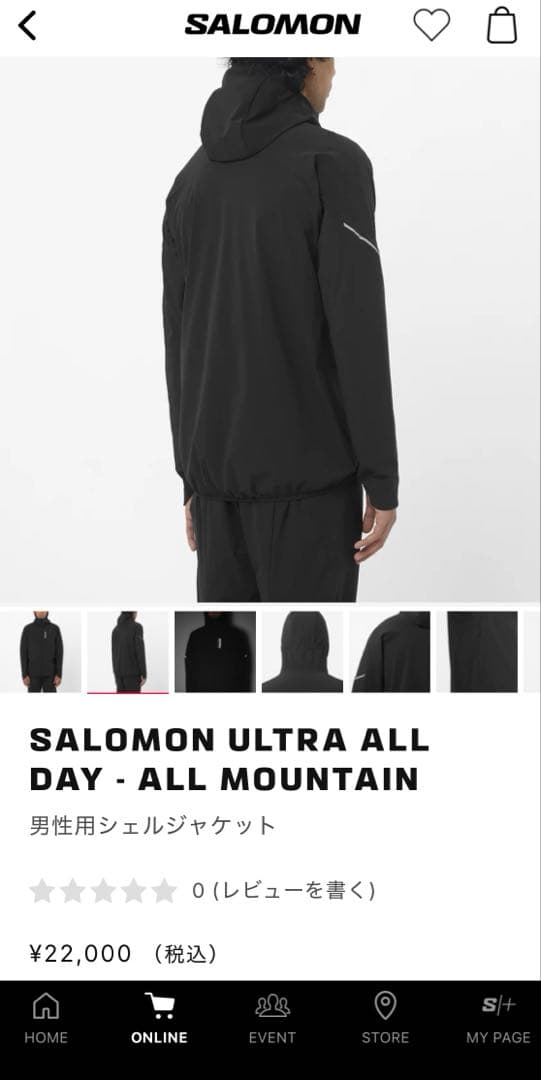 SALOMON ULTRA ALL DAY ALL MOUNTAIN 上下