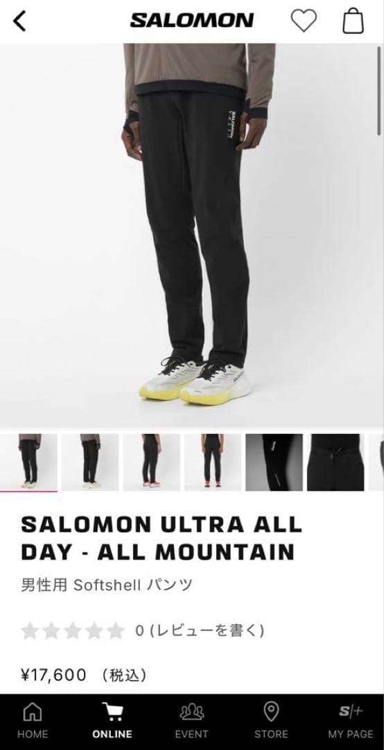 SALOMON ULTRA ALL DAY ALL MOUNTAIN 上下