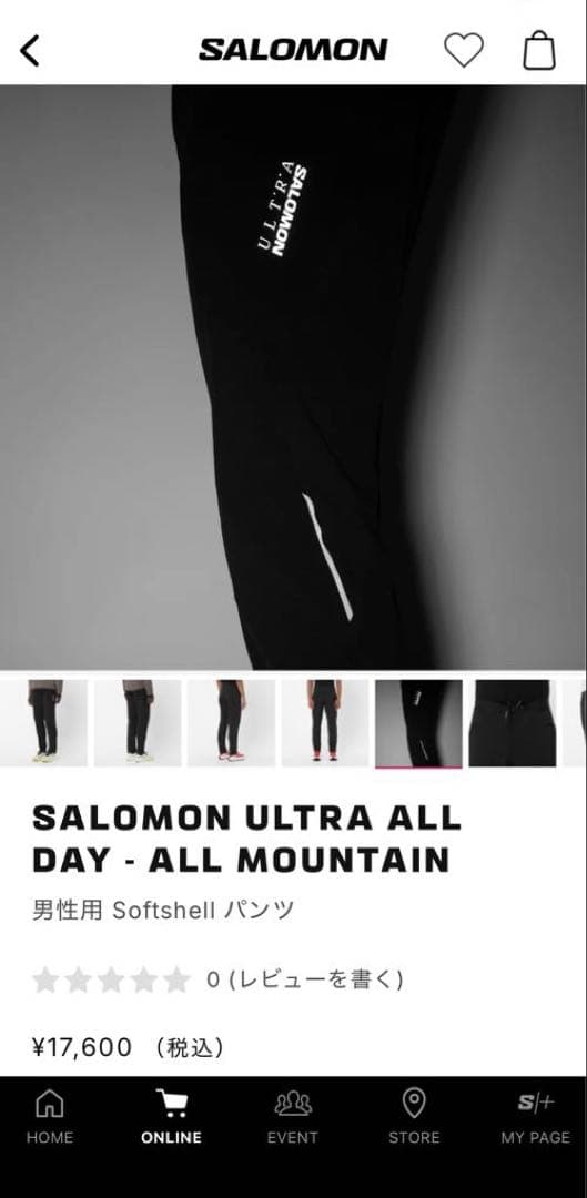 SALOMON ULTRA ALL DAY ALL MOUNTAIN 上下