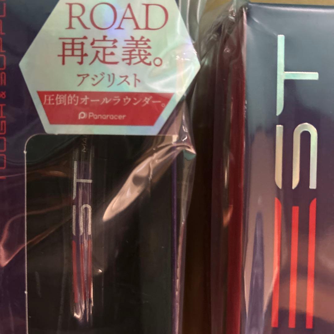 2本セット 未開封 700×25 AG-B アジリスト