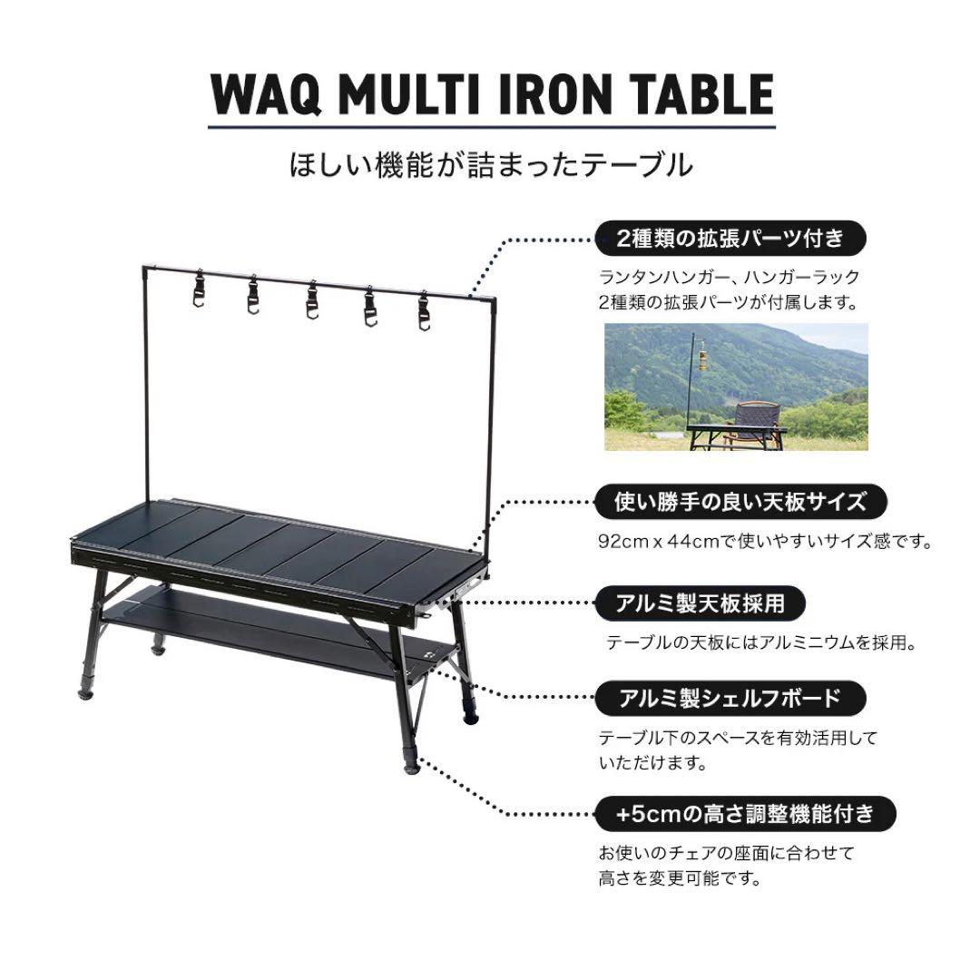 【髭眼鏡】WAQ MULTILOW TABLE-S