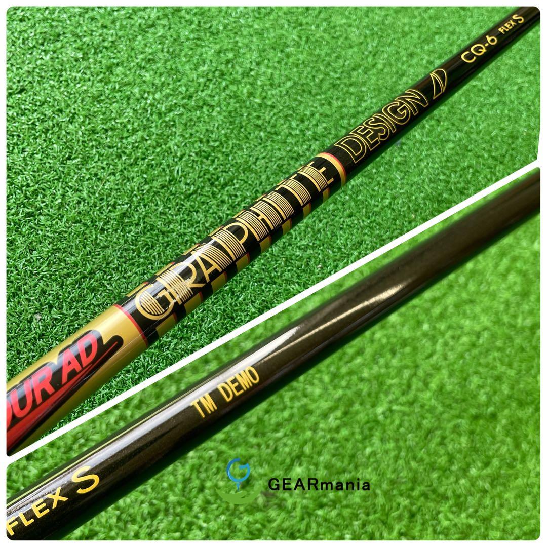 テーラーメイド ステルス2 フェアウェイウッド5番 ツアーAD CQ-6 S