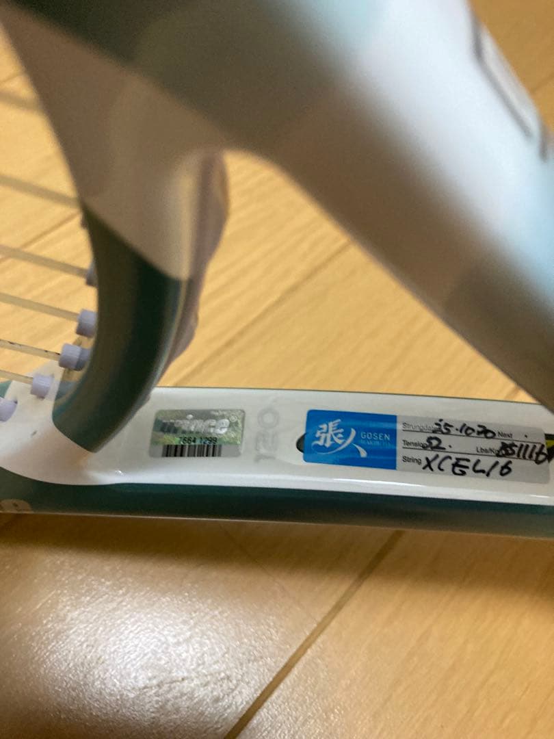 最終値下【美品】エンブレム120G2(限定カラー)