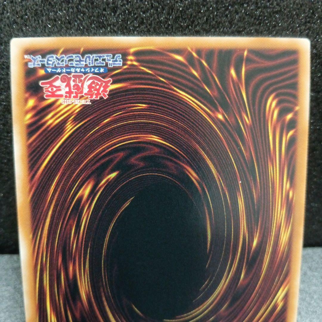 遊戯王 三幻神 20thシークレットレア