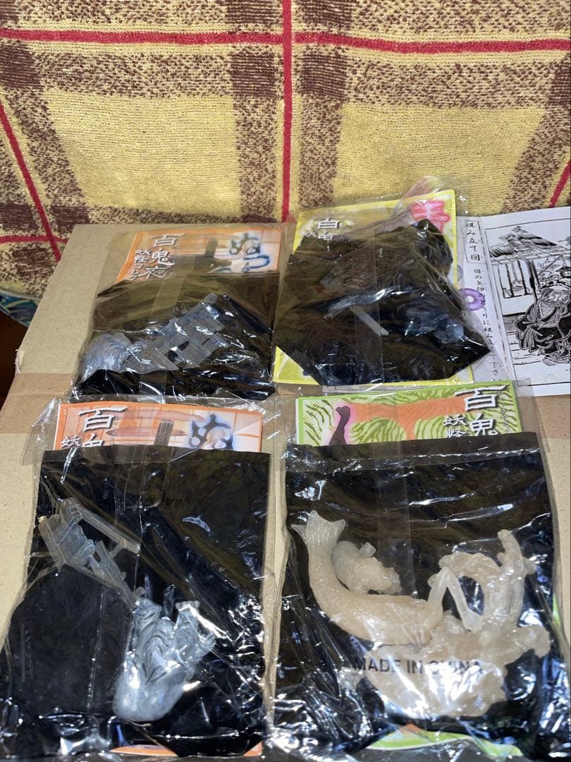 海洋堂　百鬼夜行 妖怪コレクション　18個セット　まとめ売り