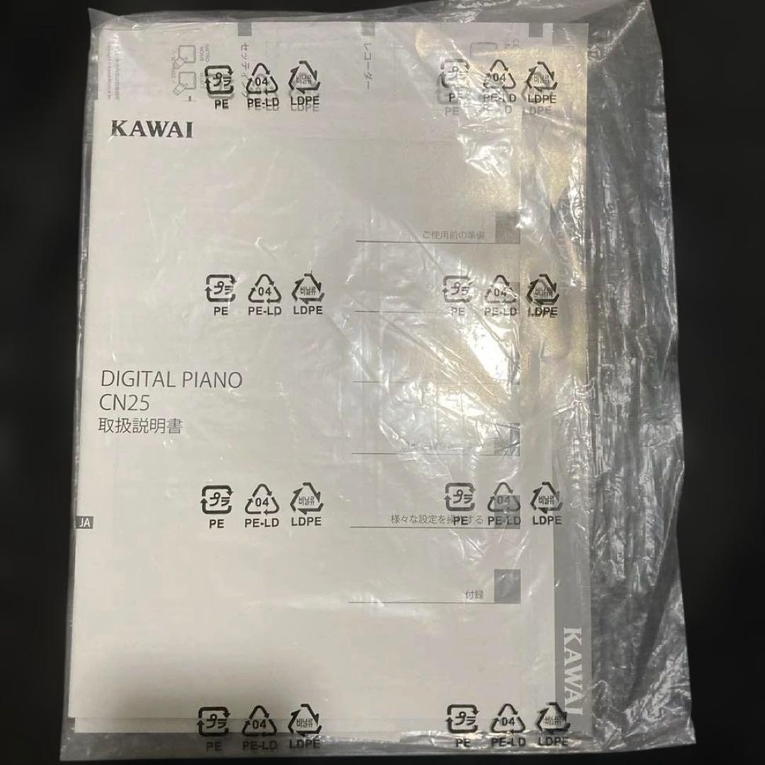 KAWAI 電子ピアノ CN25R 16年製 プレミアムローズウッド調　本体のみ