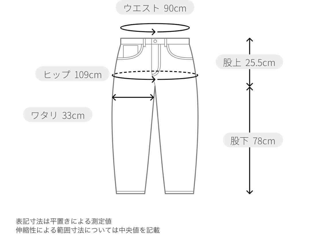 新品2.5万 高級 G-stageダウンハイブリッドパンツ ムータマリン50上品