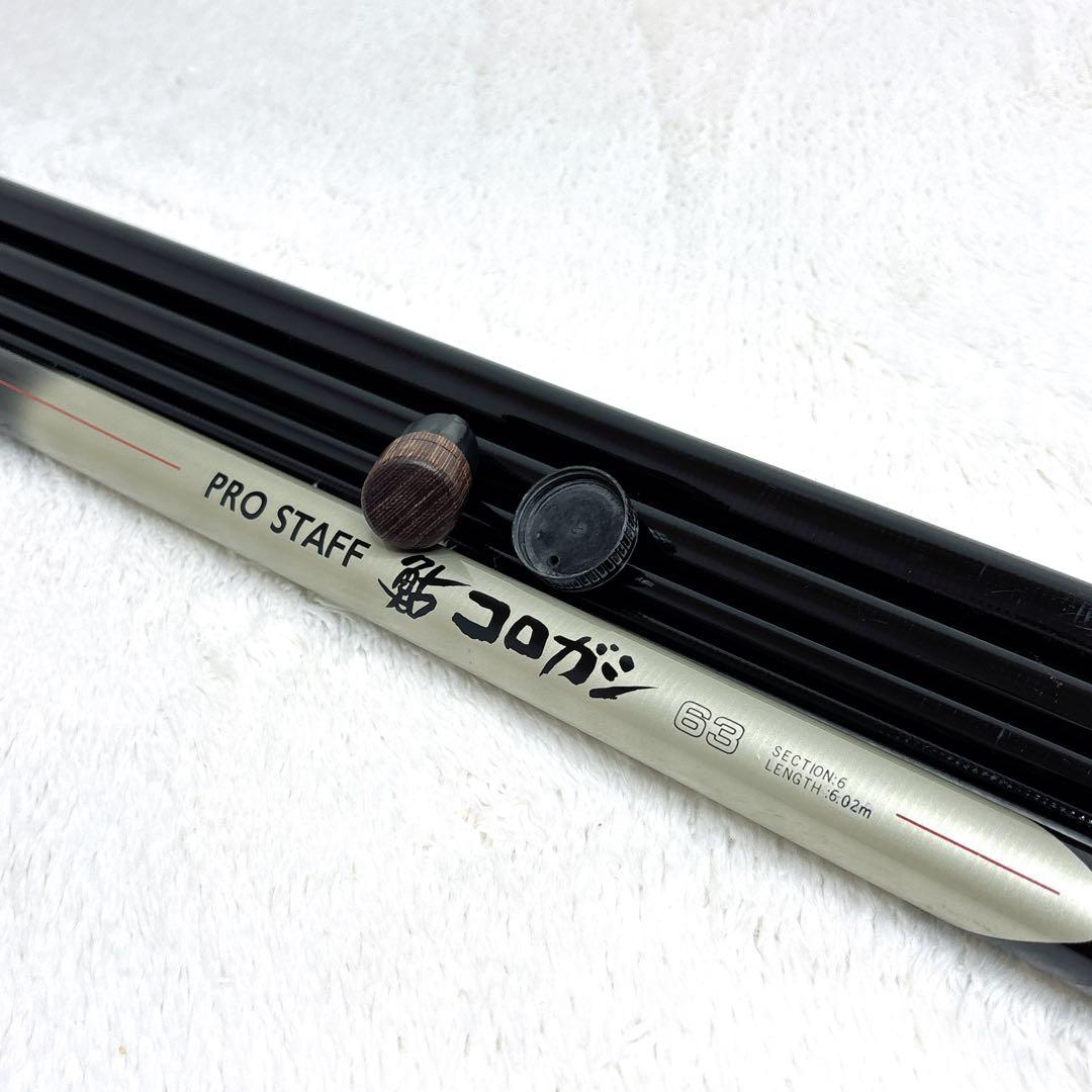 SILSTAR シルスター PRO STAFF 鮎コロガシ 63 鮎竿