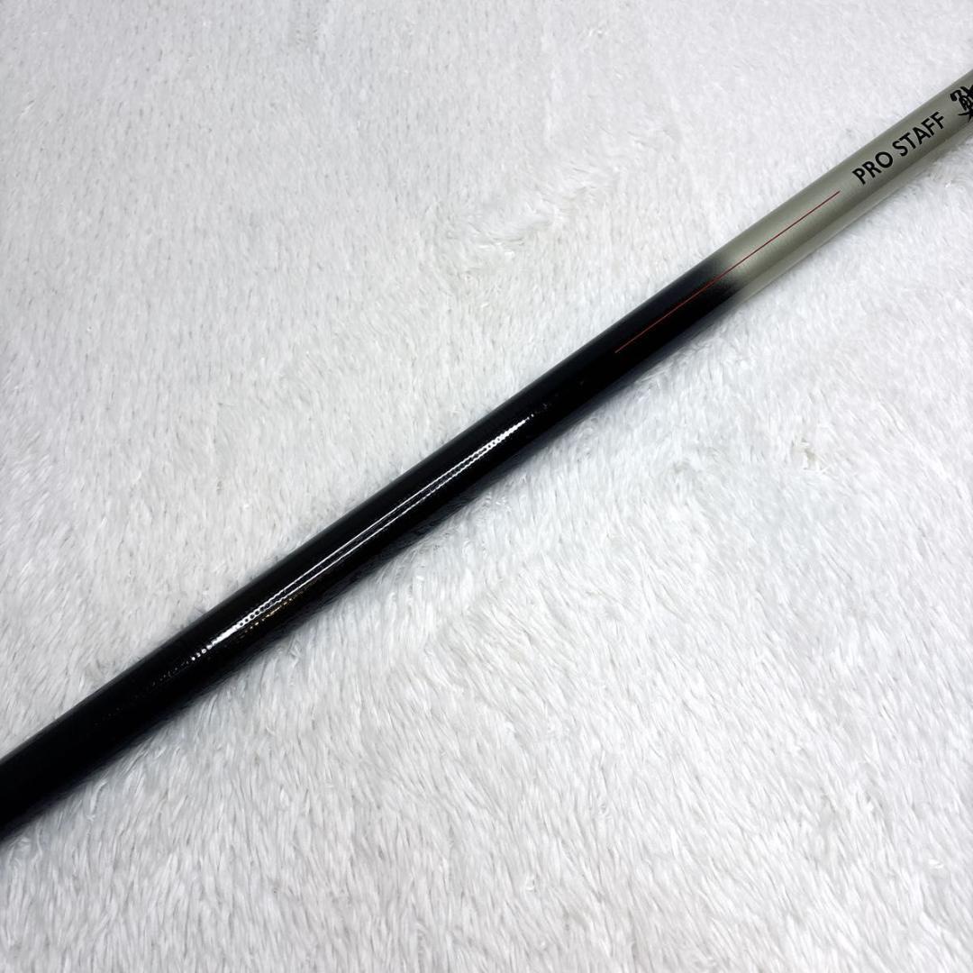 SILSTAR シルスター PRO STAFF 鮎コロガシ 63 鮎竿
