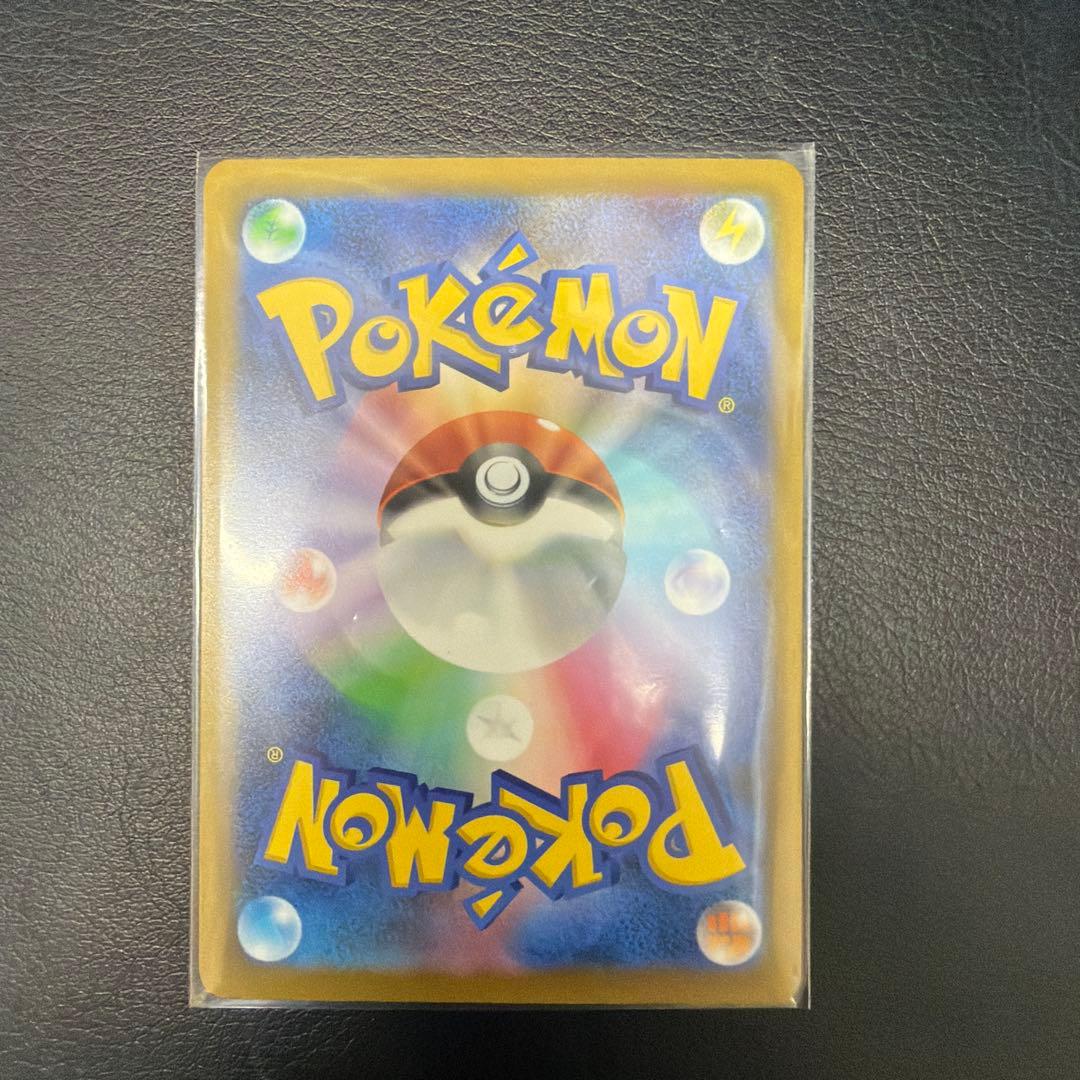 メガゲッコウガexSAR チラチーノexSAR