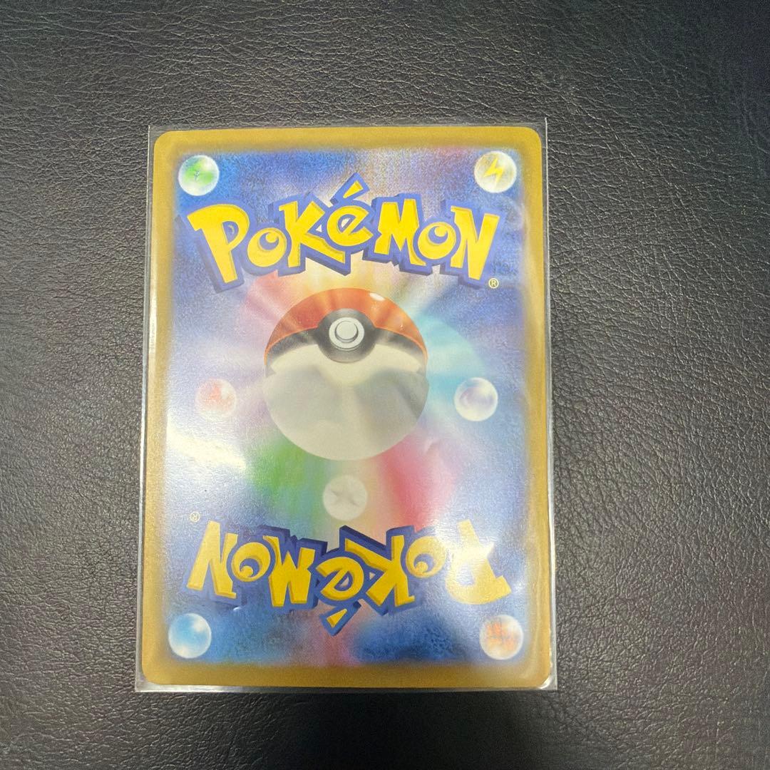 メガゲッコウガexSAR チラチーノexSAR